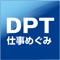 【おかげさまで、利用者数1,400人突破！】