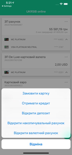 UKRSIB online