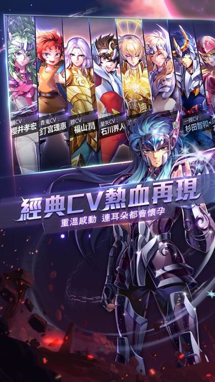聖鬥士星矢:覺醒 screenshot-5