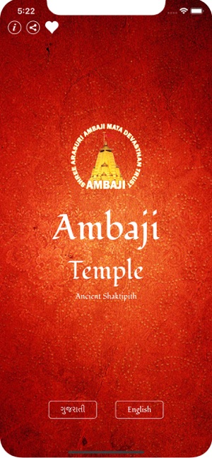 Ambaji Temple(圖1)-速報App