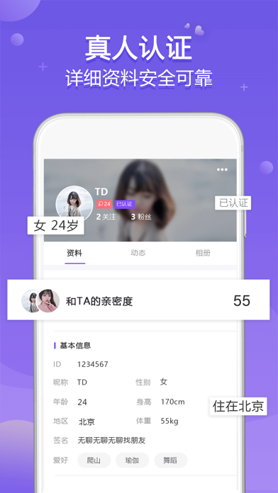 漂流瓶-成年人聊天交友树洞倾诉平台 screenshot 4