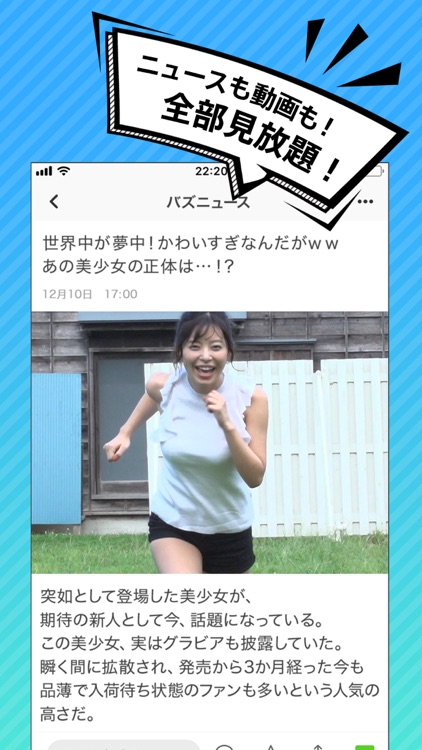 TopBuzz - 話題のニュース&面白動画見放題