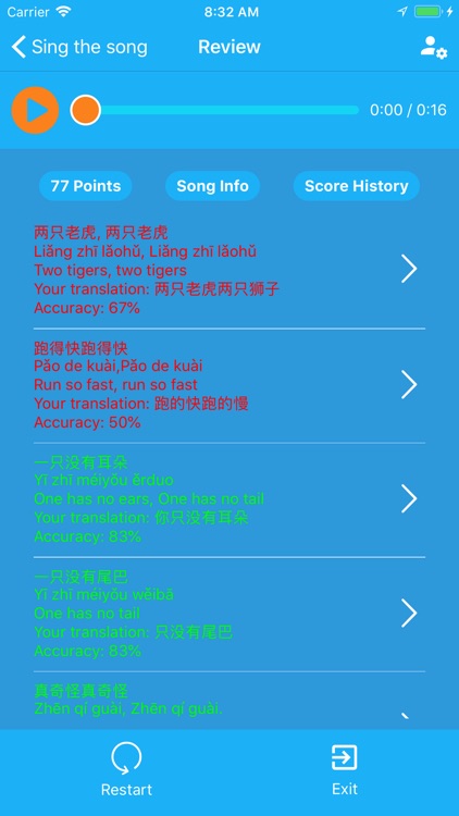 SLIONS Karaoke screenshot-6