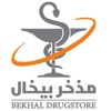 Bekhal Drugstore