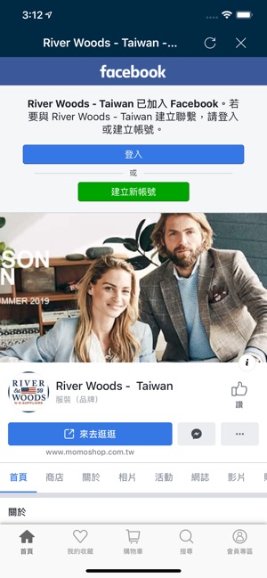 RIVER WOODS比利時都會時尚品牌(圖4)-速報App