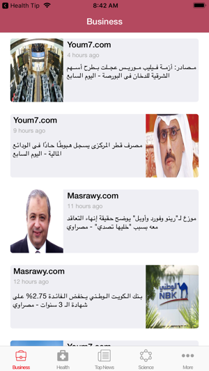 News of Egypt(圖4)-速報App