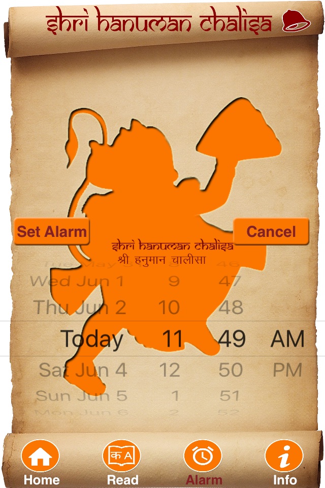 Hanuman Chalisa Audio & Alarm screenshot 4