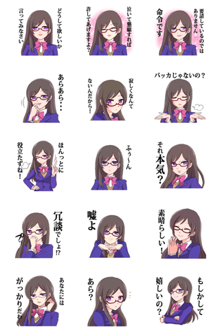 ドSめがね女子 - náhled