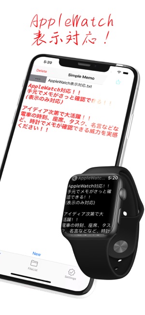 Simple Memo-Ultimate-(圖3)-速報App