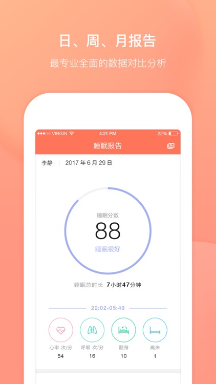 大羊健康 screenshot-4