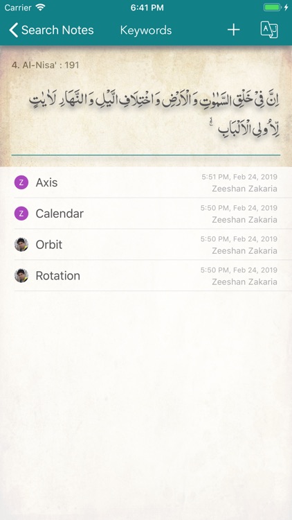 Quran Research screenshot-6