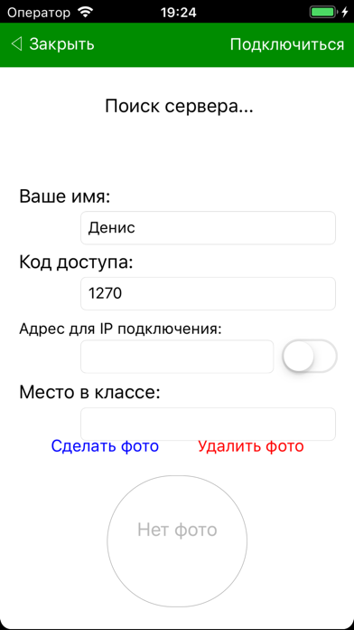 ВМК — Веримаг Медиа Книги screenshot 4