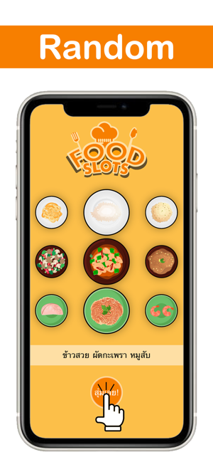 Food Slots - อาหารตามสุ่ม(圖1)-速報App