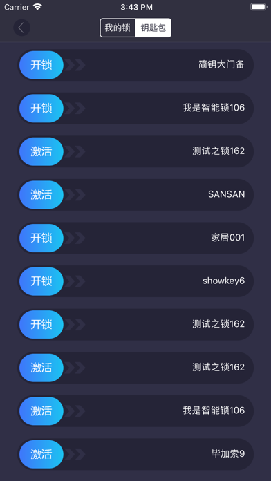 简钥 Pro screenshot 3