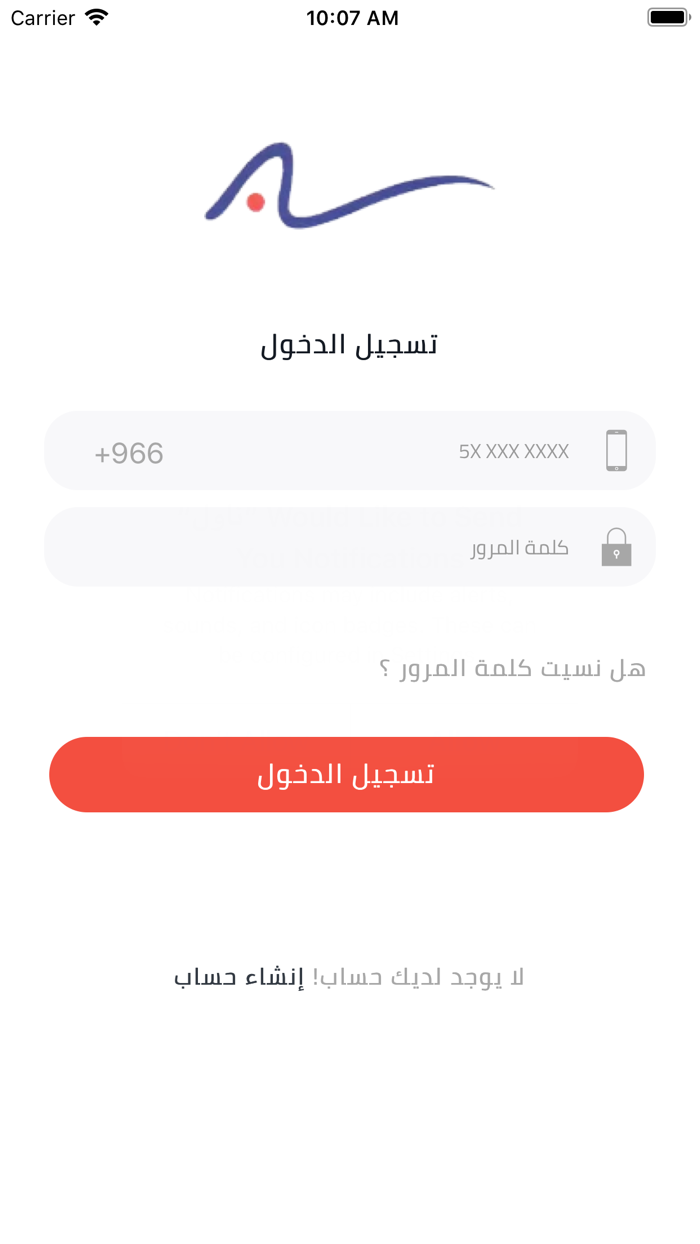 ناول