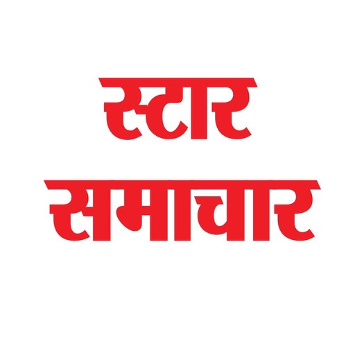 Star Samachar icon