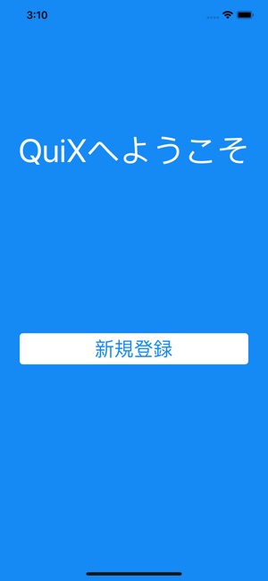 QuiXV4-FQ(圖1)-速報App