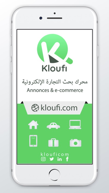 kloufi screenshot-3