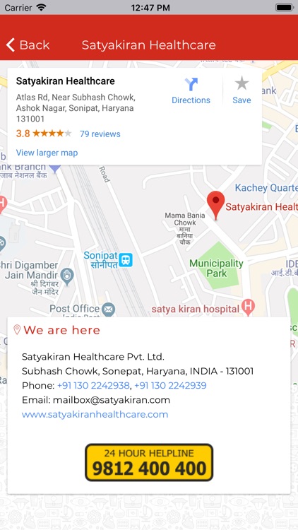 Satyakiran Healthcare Pvt. Ltd screenshot-8