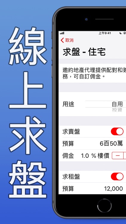 自讓蝸 Resbo | 放盤求盤 + 代理合作