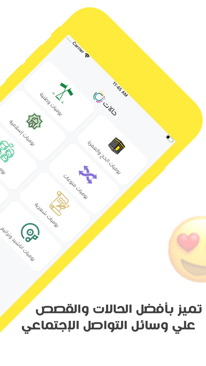 حالات - فيديو  صور متحركة