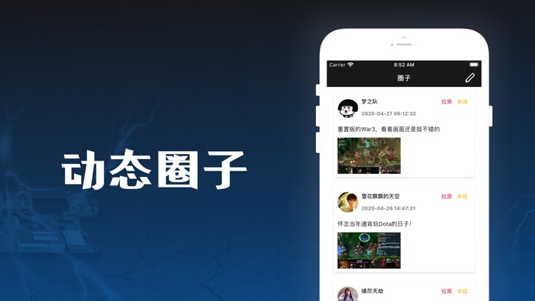 雷万电竞 screenshot-3