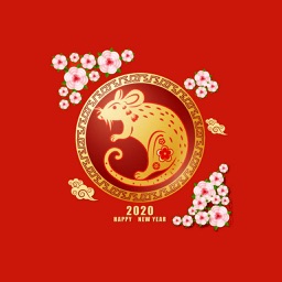 新年快乐祝福