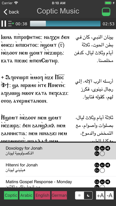 Coptic Music screenshot 2