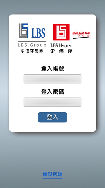 LBS App (台灣)