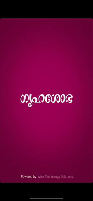 Grihasobha Malayalam Magazine(圖1)-速報App