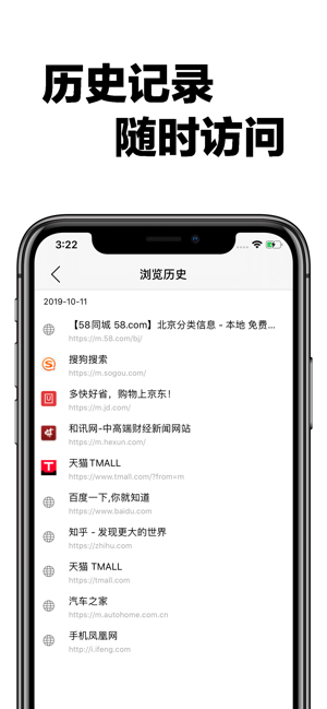 Air 浏览器(圖3)-速報App