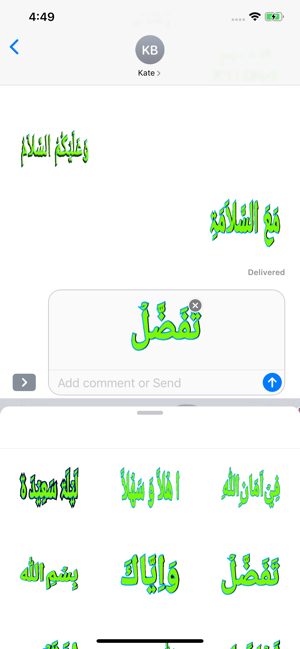 Greetings in Islam Arabic Way(圖5)-速報App