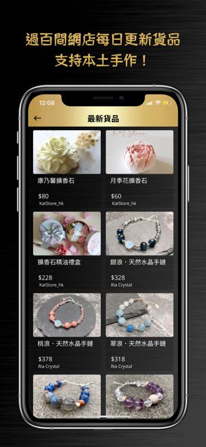 Shopgasm(圖3)-速報App