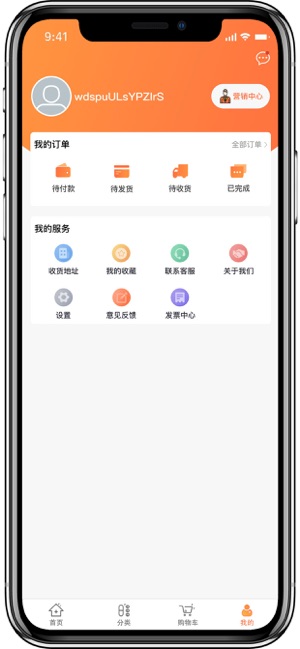 90易购(圖3)-速報App