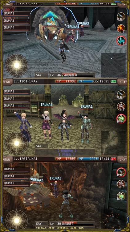 RPG 依露娜戰紀ONLINE