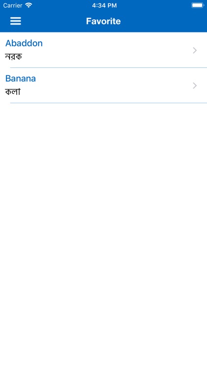 iDictionary English - Bangla screenshot-3