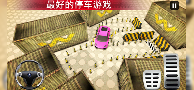 Car Parking 3D 2020(圖4)-速報App