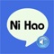 Free application for everyone who want to learn Chinese Mandarin language 