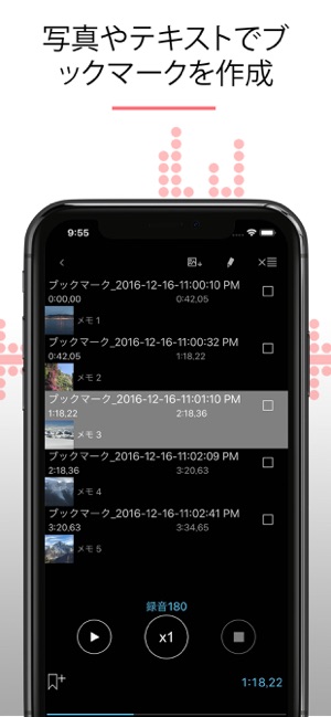 Alon Dictaphone 音声レコーダー ボイスメモ をapp Storeで