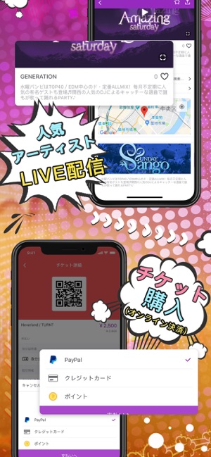 JP Night - LIVE配信 & イベント掲載(圖4)-速報App