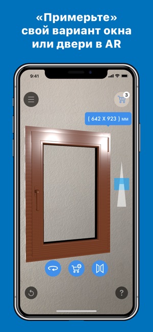 VEKA Конфигуратор AR(圖1)-速報App