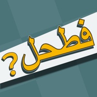 فطحل العرب - لعبة معلومات عامة apk