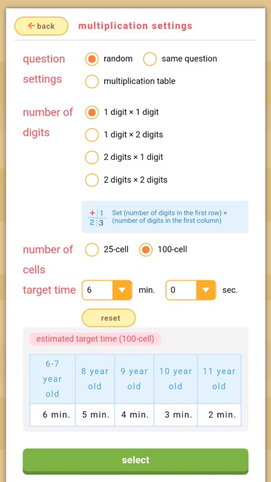 ひゃくもん×÷ 基礎計算力の定着・向上を図る百マス計算アプリ screenshot 3