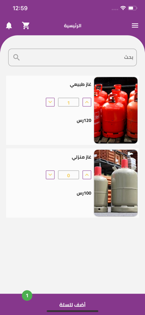 Gas Laban and its regions(圖5)-速報App