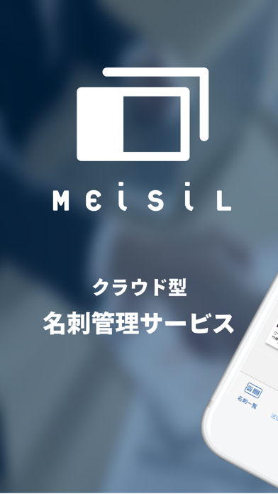 How to cancel & delete MEiSiL from iphone & ipad 1