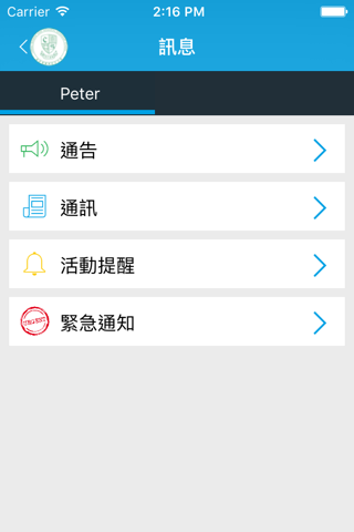 迦密唐賓南通訊 - náhled