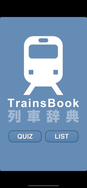 TrainsBook 這列火車(圖3)-速報App