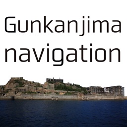 Gunkanjima