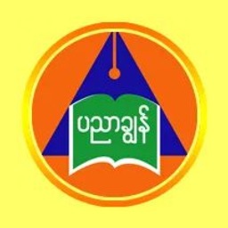 PyinNyarChun