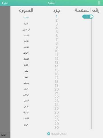 المعلم - náhled